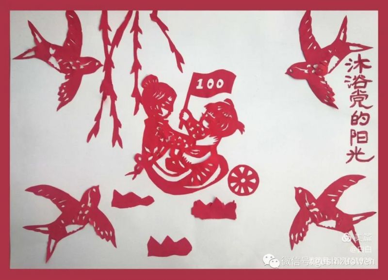 山东高密   赵晖   指导老师   王海燕