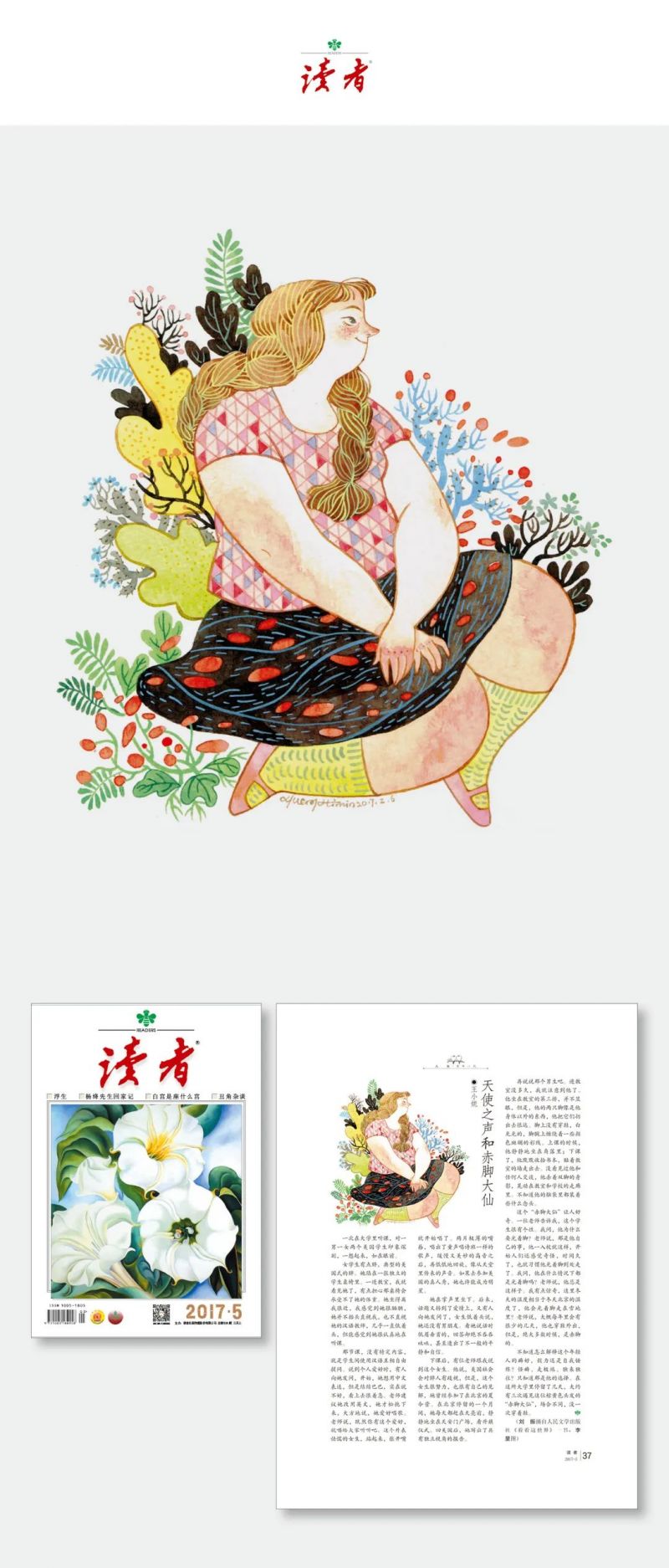 14