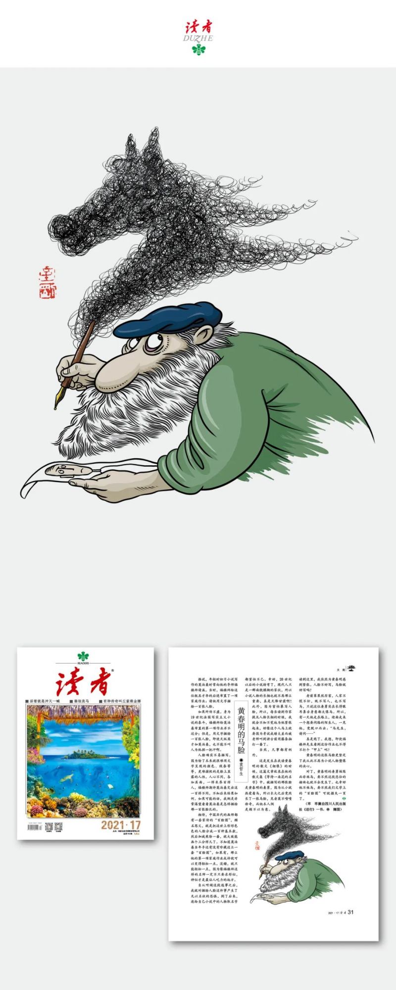 28
