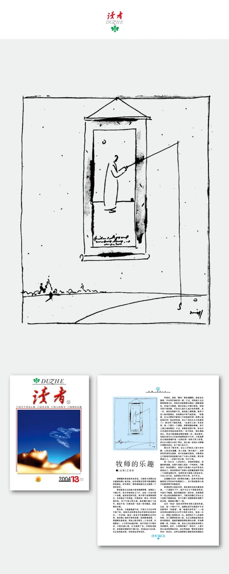 8.webp