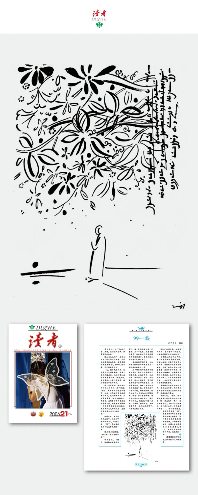11.webp