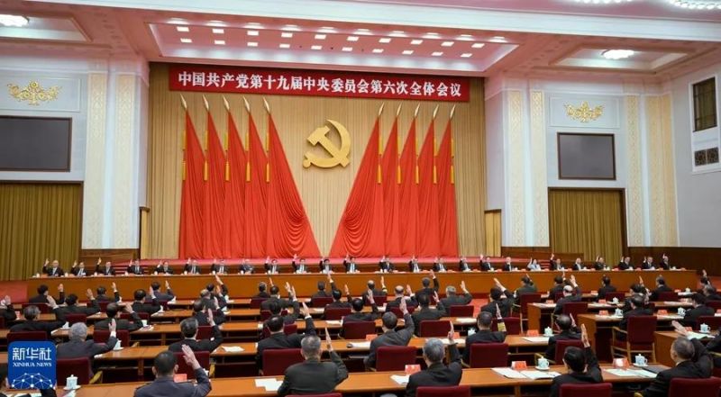 微信图片_20211115103219