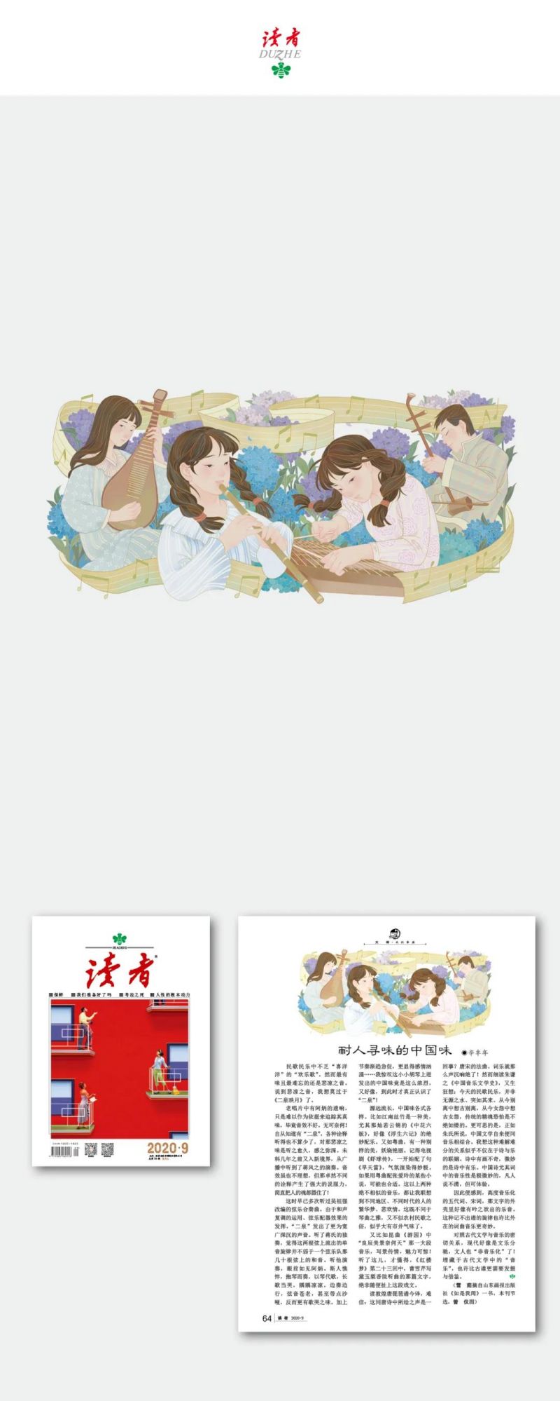微信图片_20211117104853