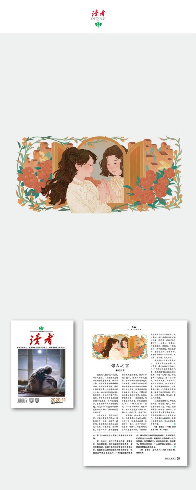 微信图片_20211117104954