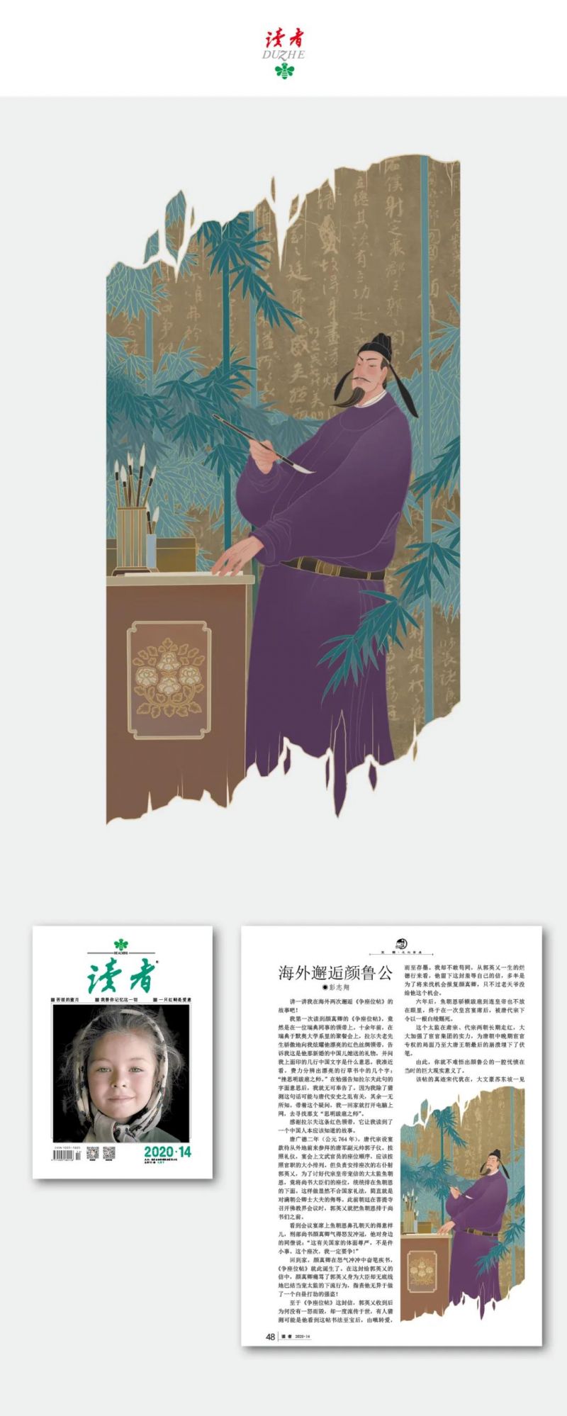 微信图片_20211117105024