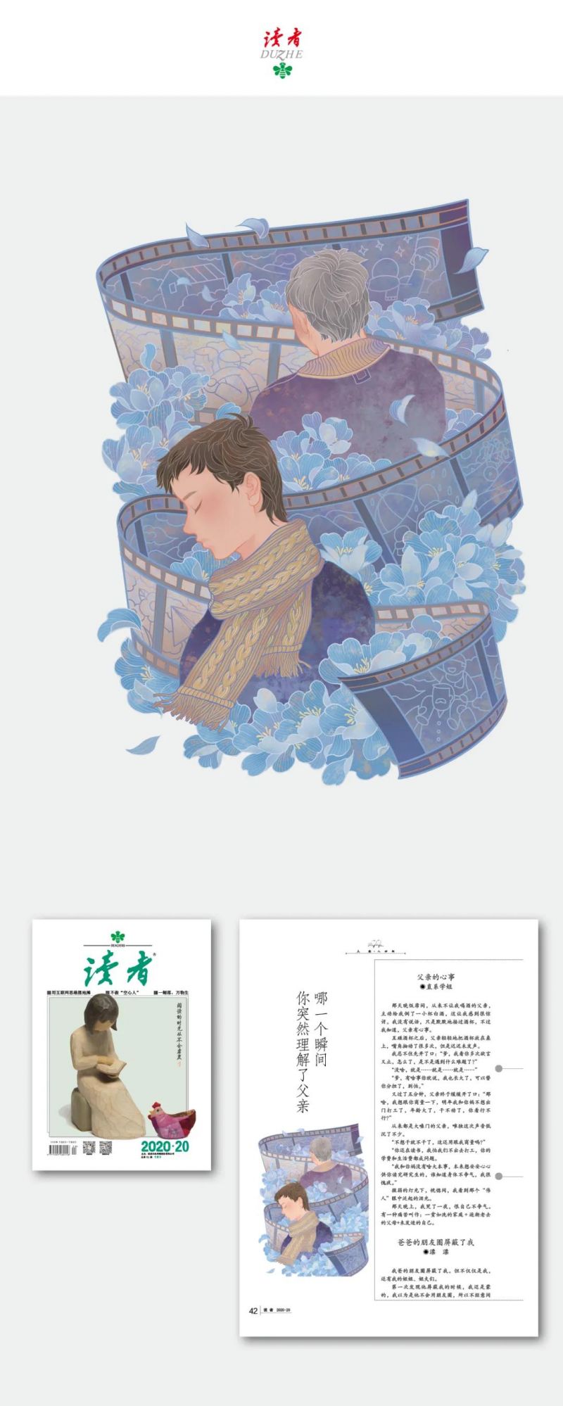 微信图片_20211117105128