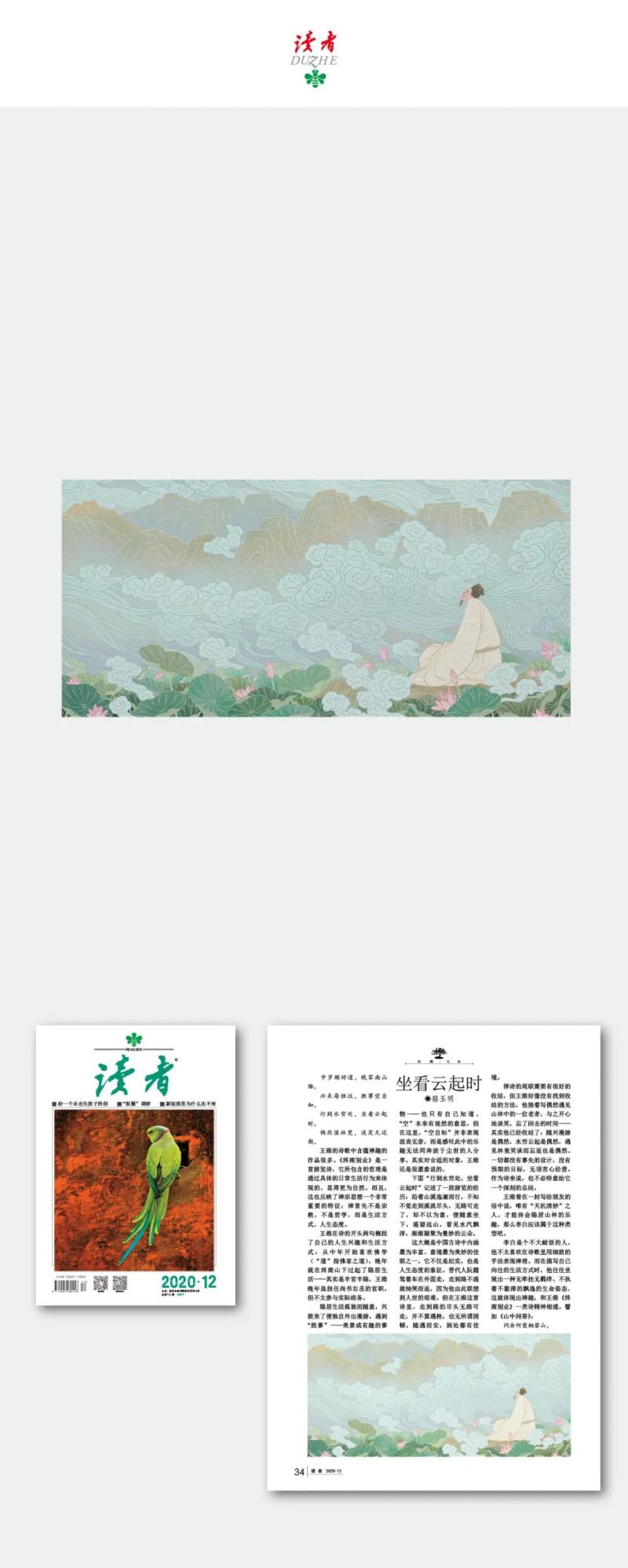 微信图片_20211117105300