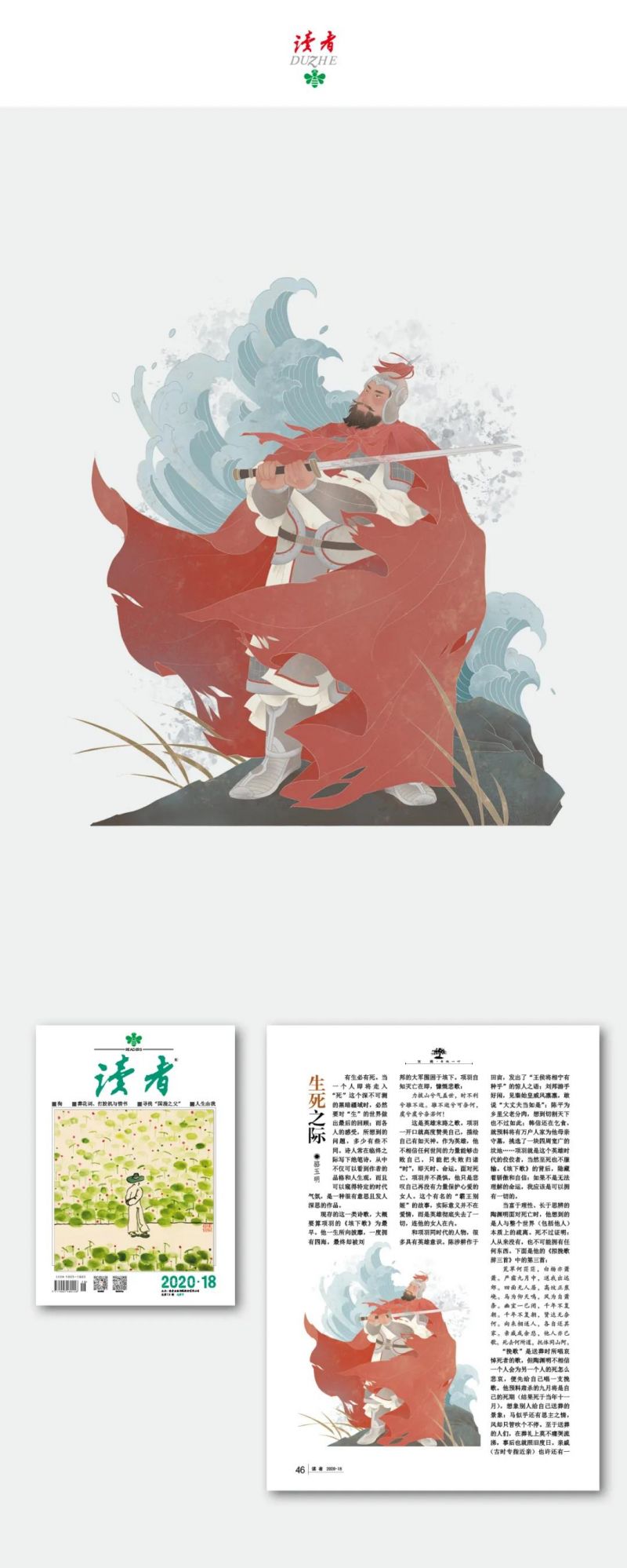 微信图片_20211117105405