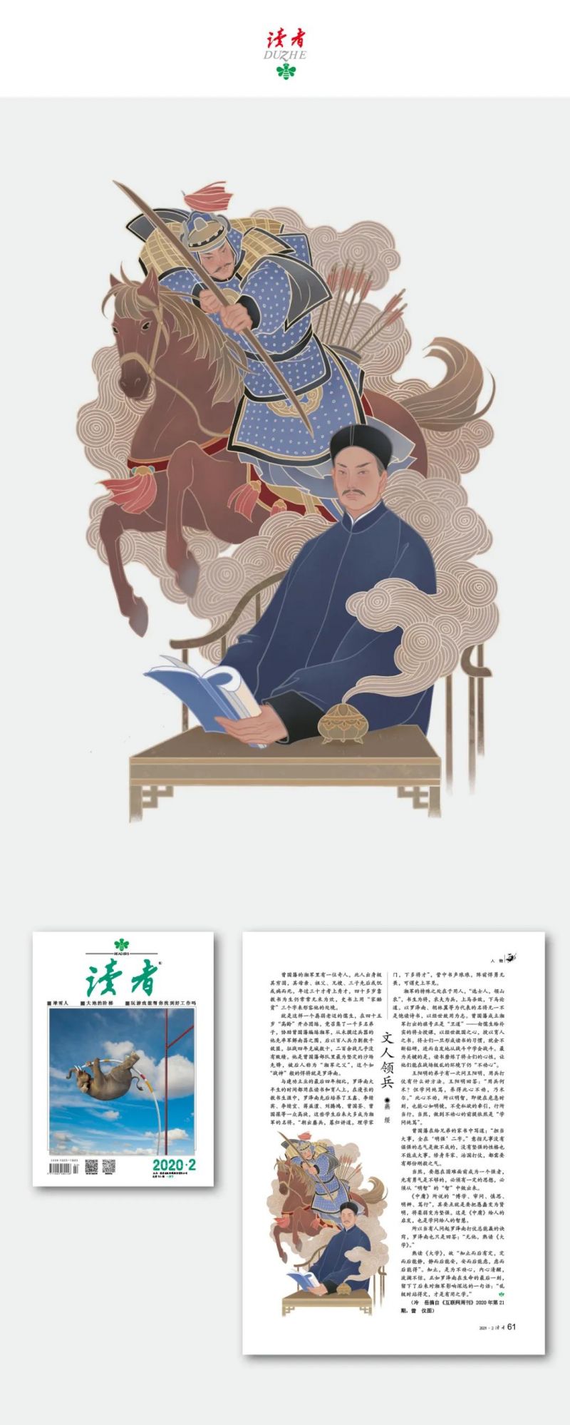 微信图片_20211117105529