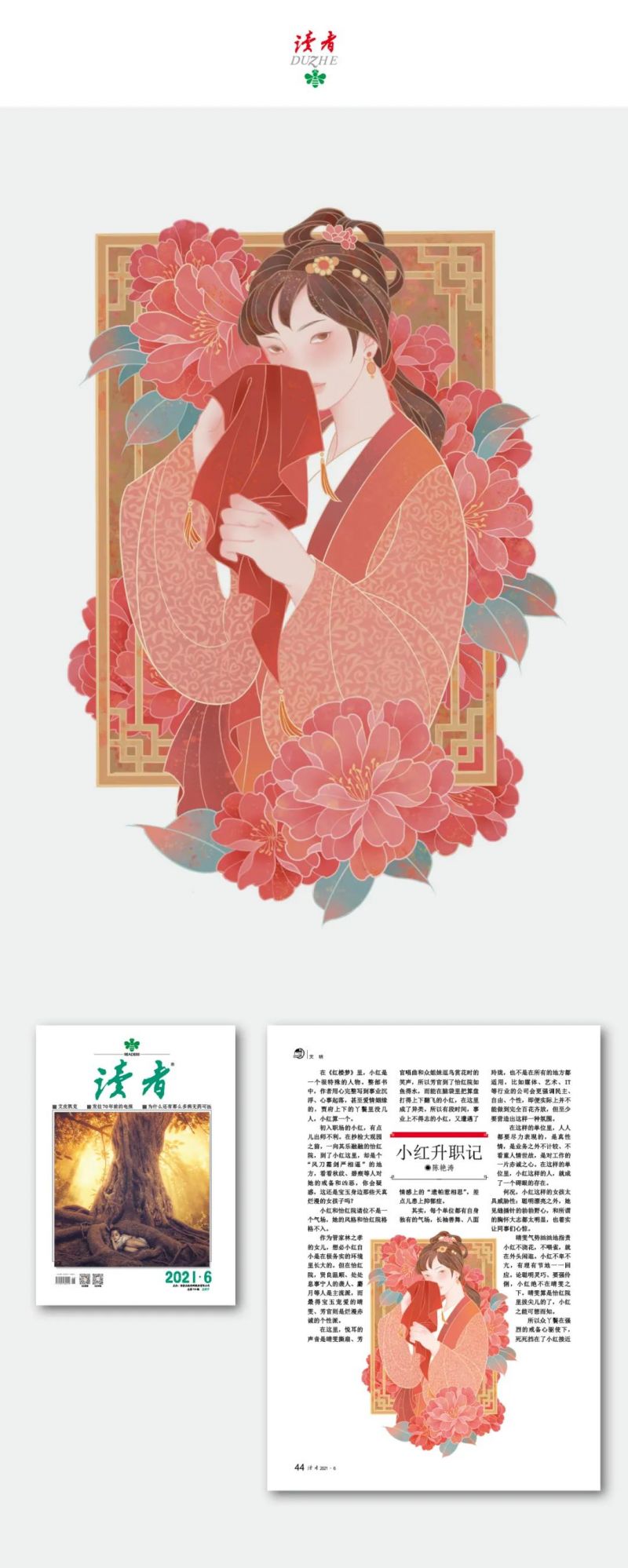 微信图片_20211117105629