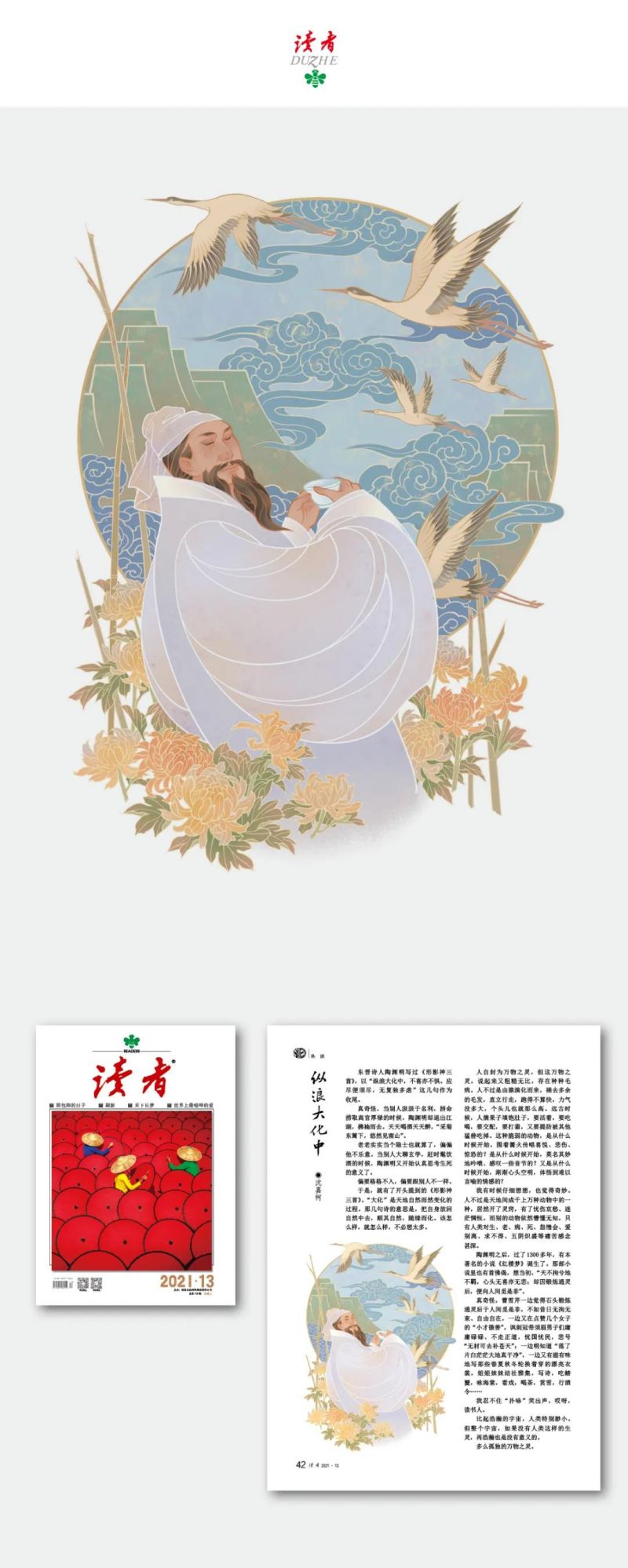 微信图片_20211117105716