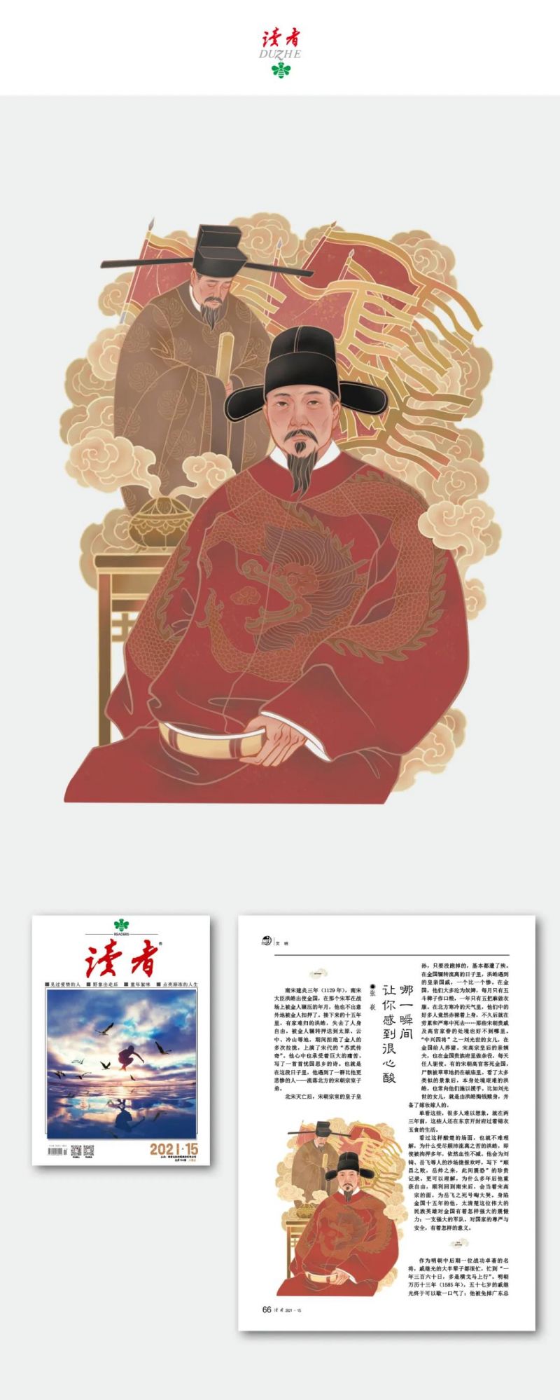 微信图片_20211117105740