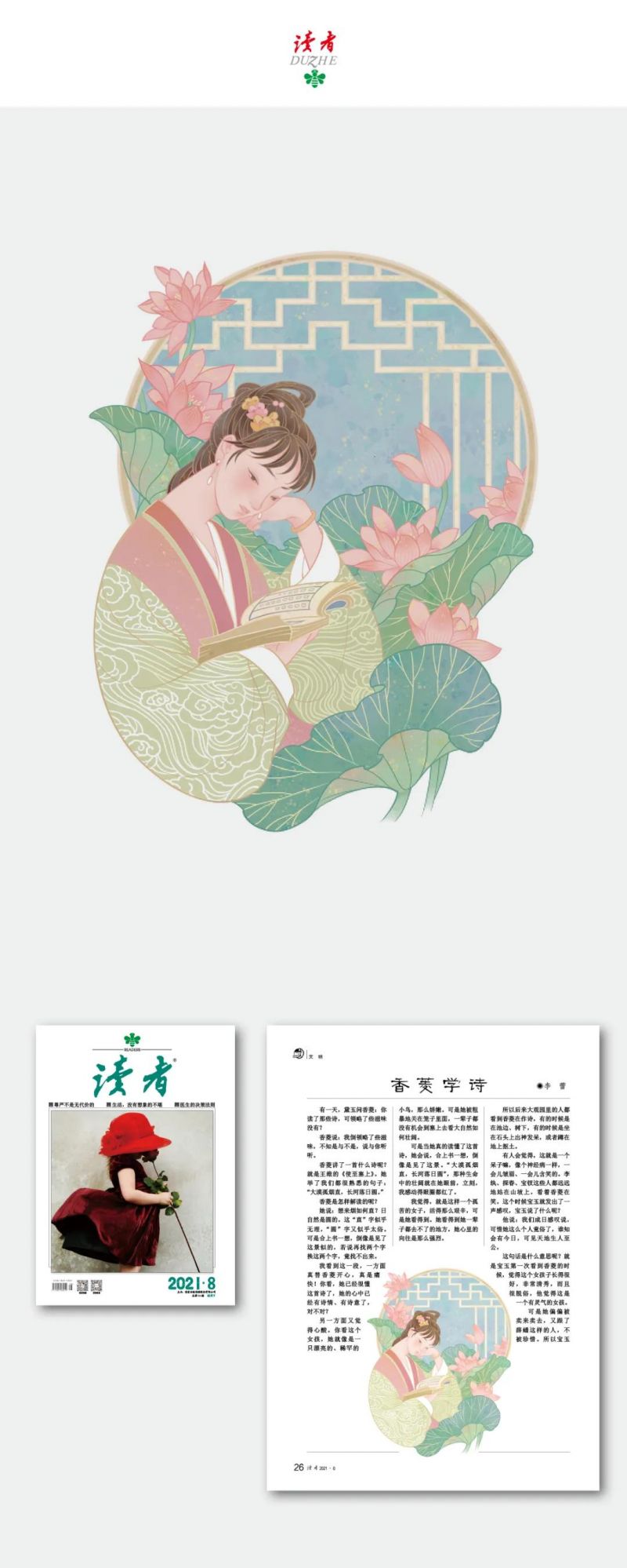 微信图片_20211117105836