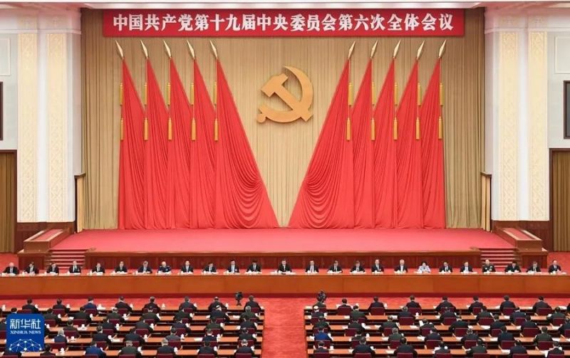 微信图片_20211123092912