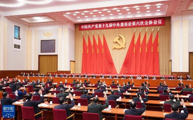 微信图片_20211123103634