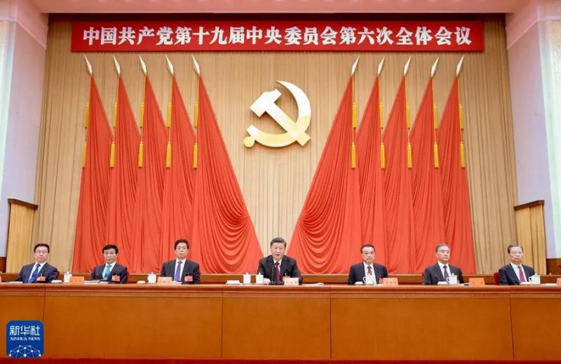 微信图片_20211123103808