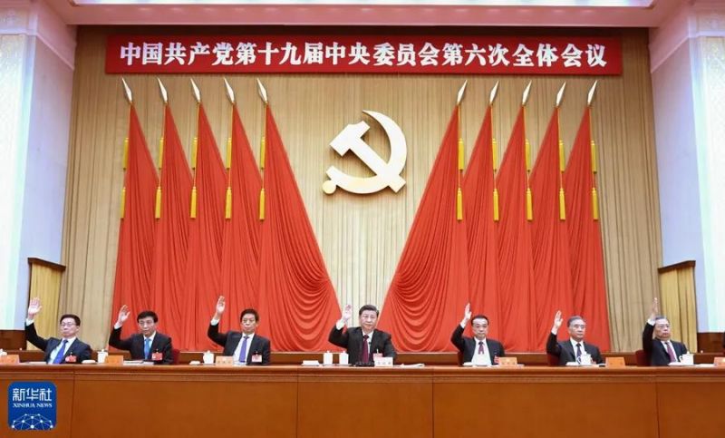微信图片_20211123103920