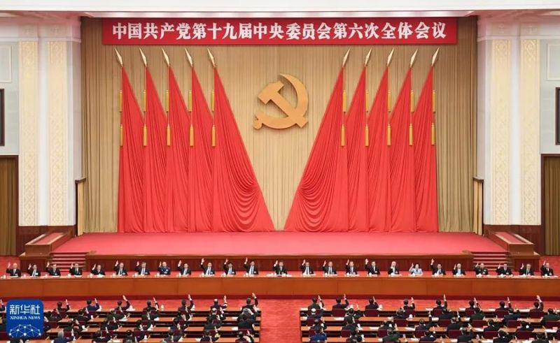 微信图片_20211123104228