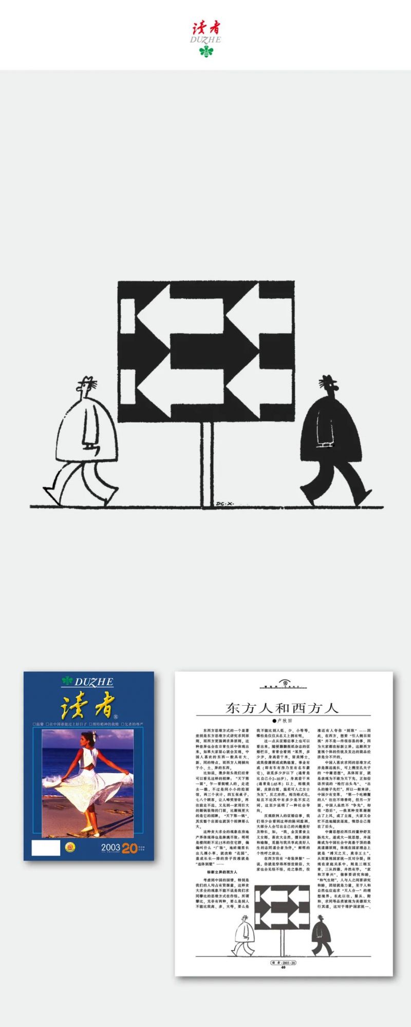 微信图片_20211124101251