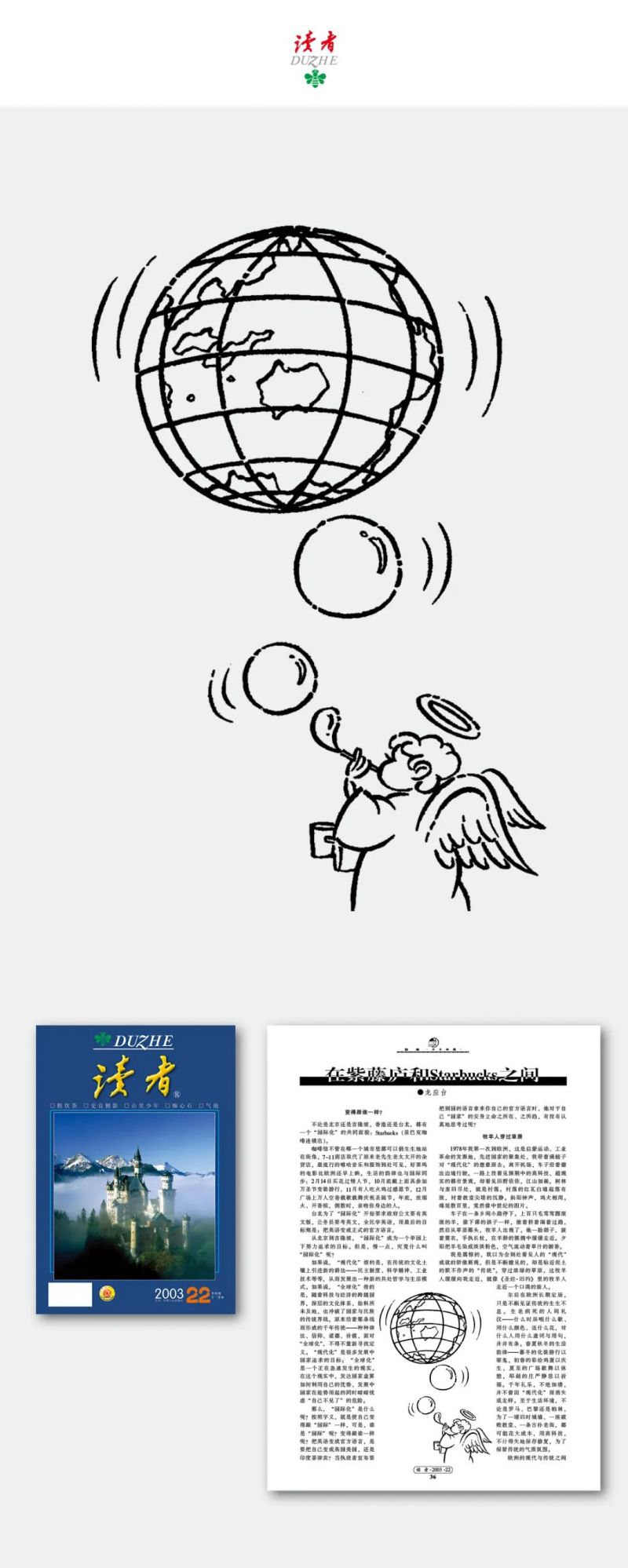 微信图片_20211124101356