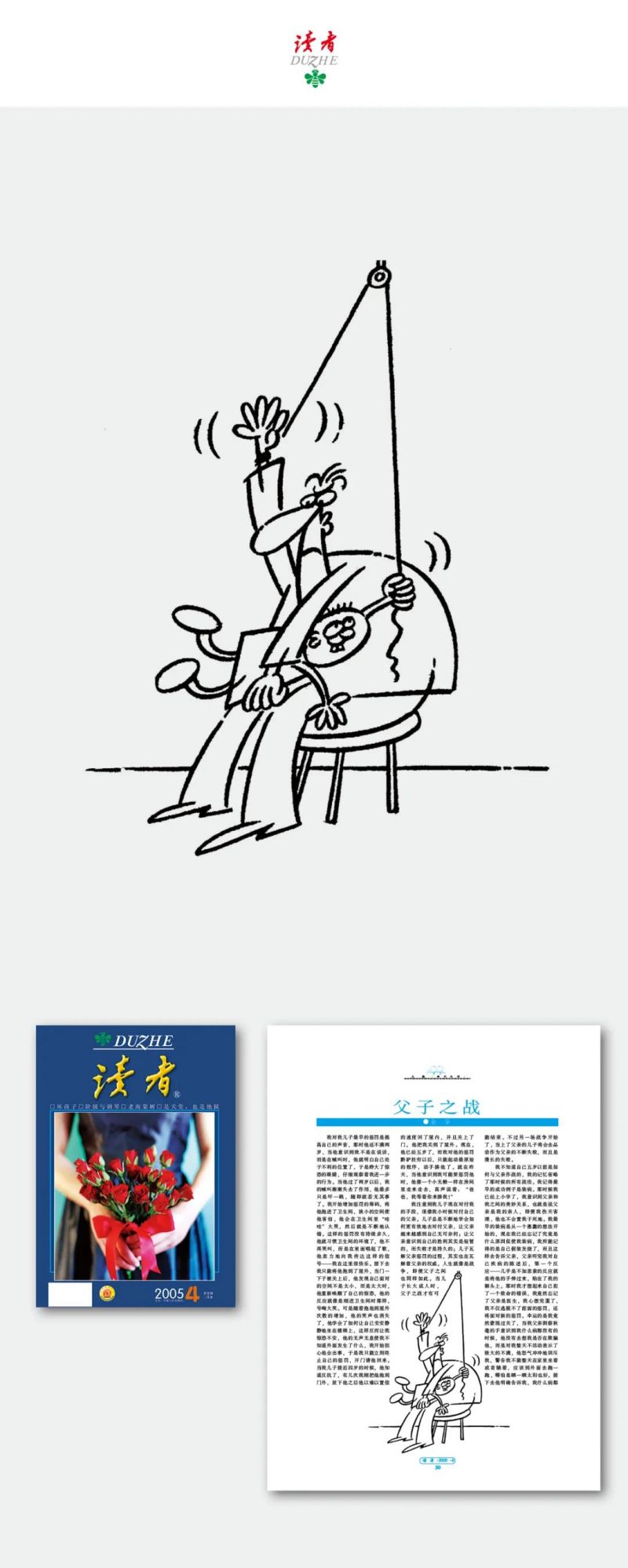 微信图片_20211124101708