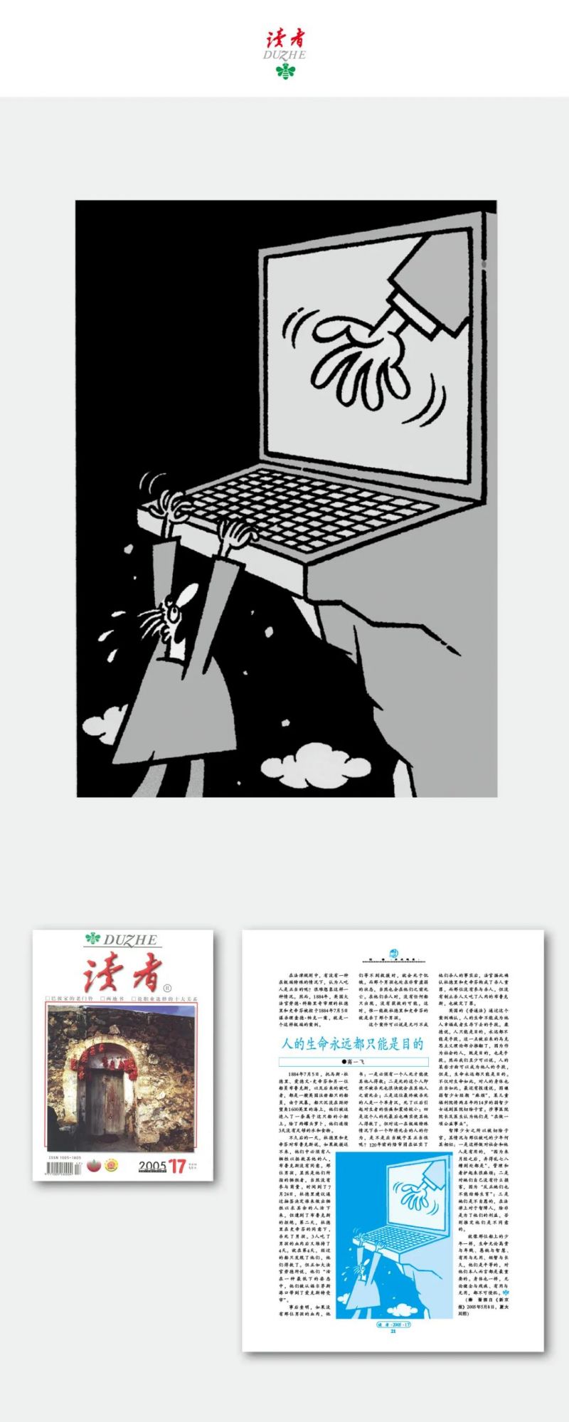 微信图片_20211124101732
