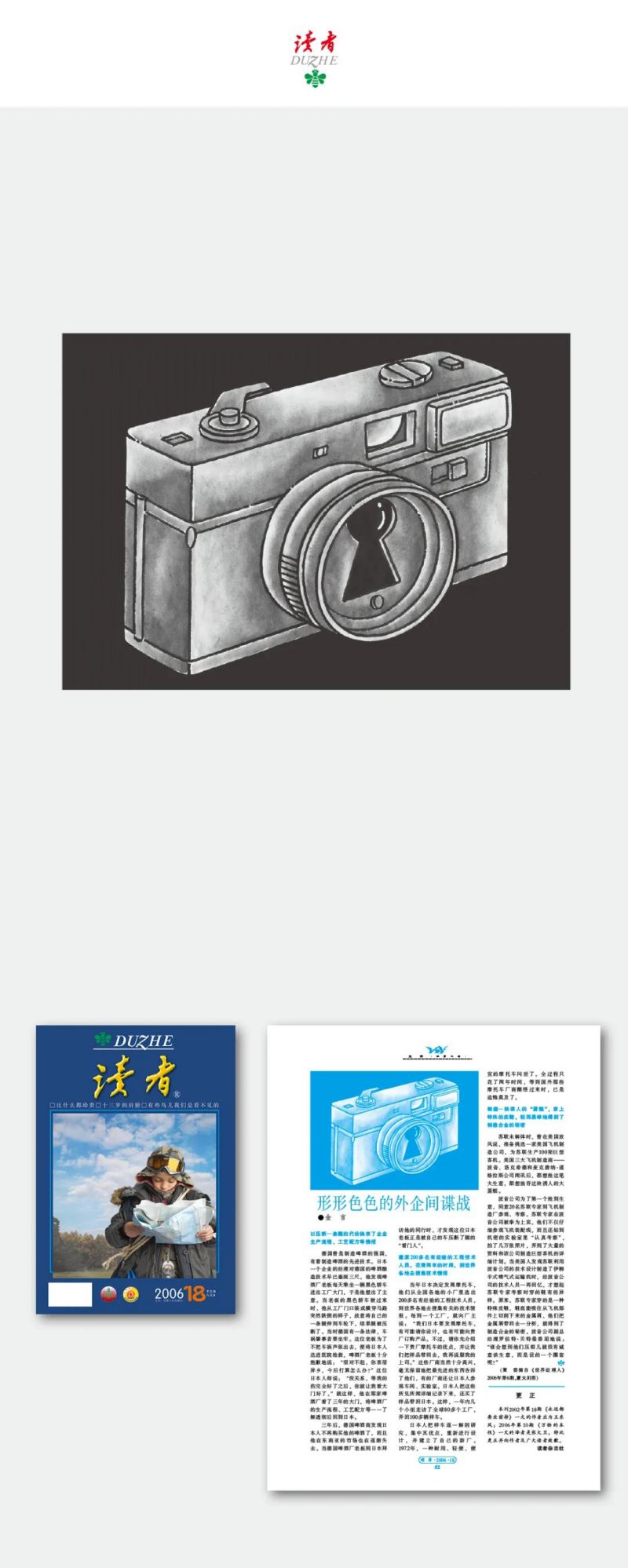 微信图片_20211124101857