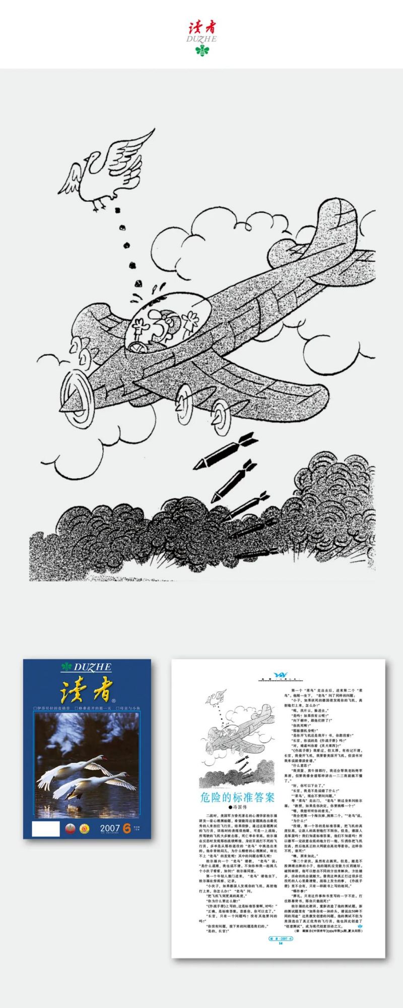 微信图片_20211124101926
