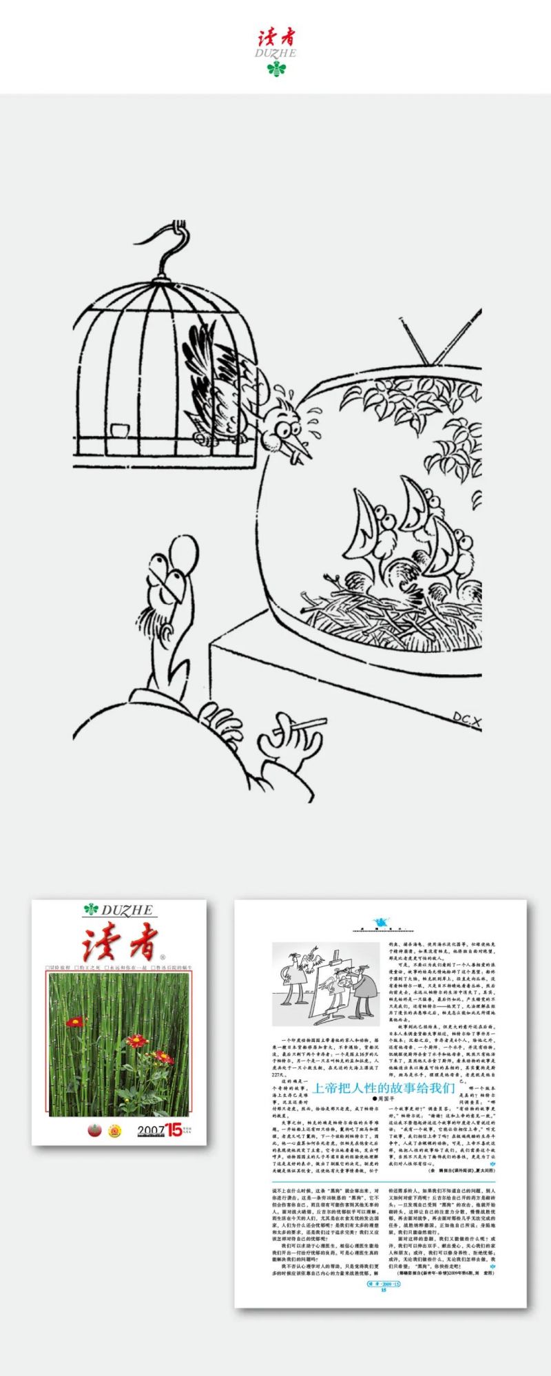 微信图片_20211124101954