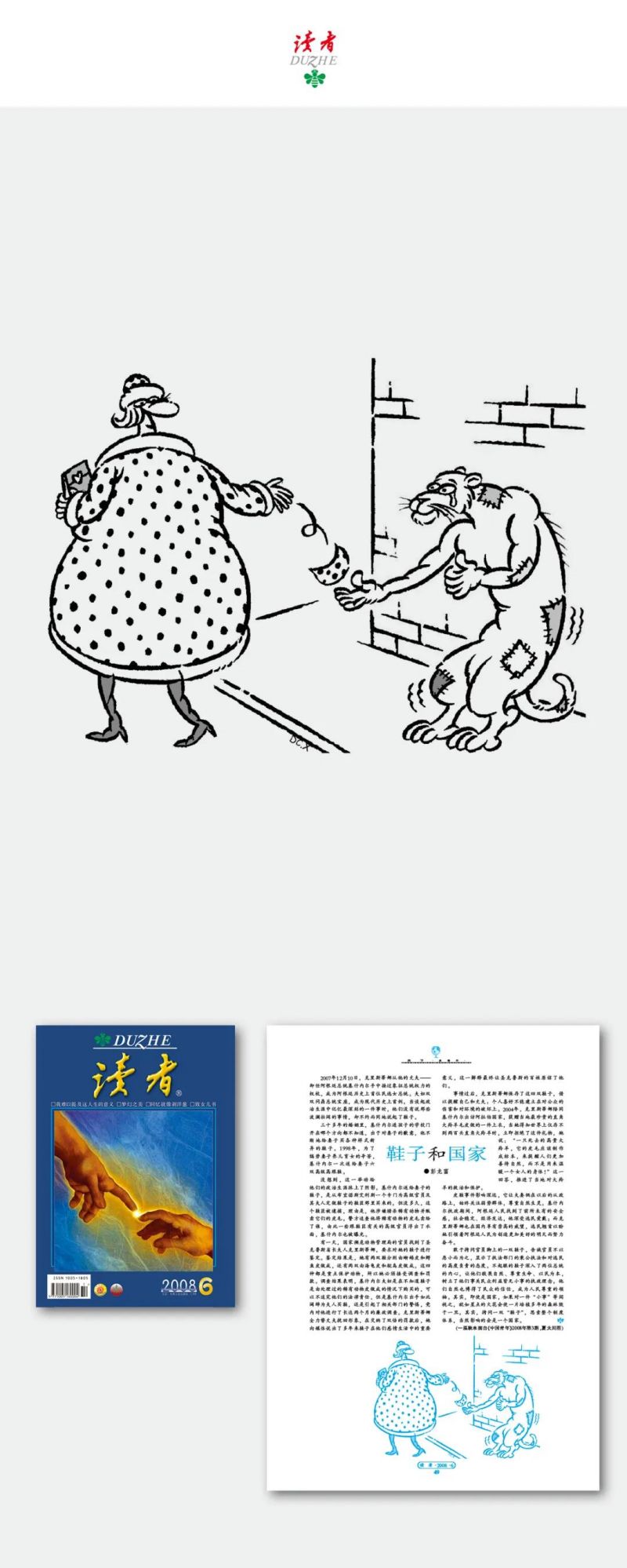 微信图片_20211124102022