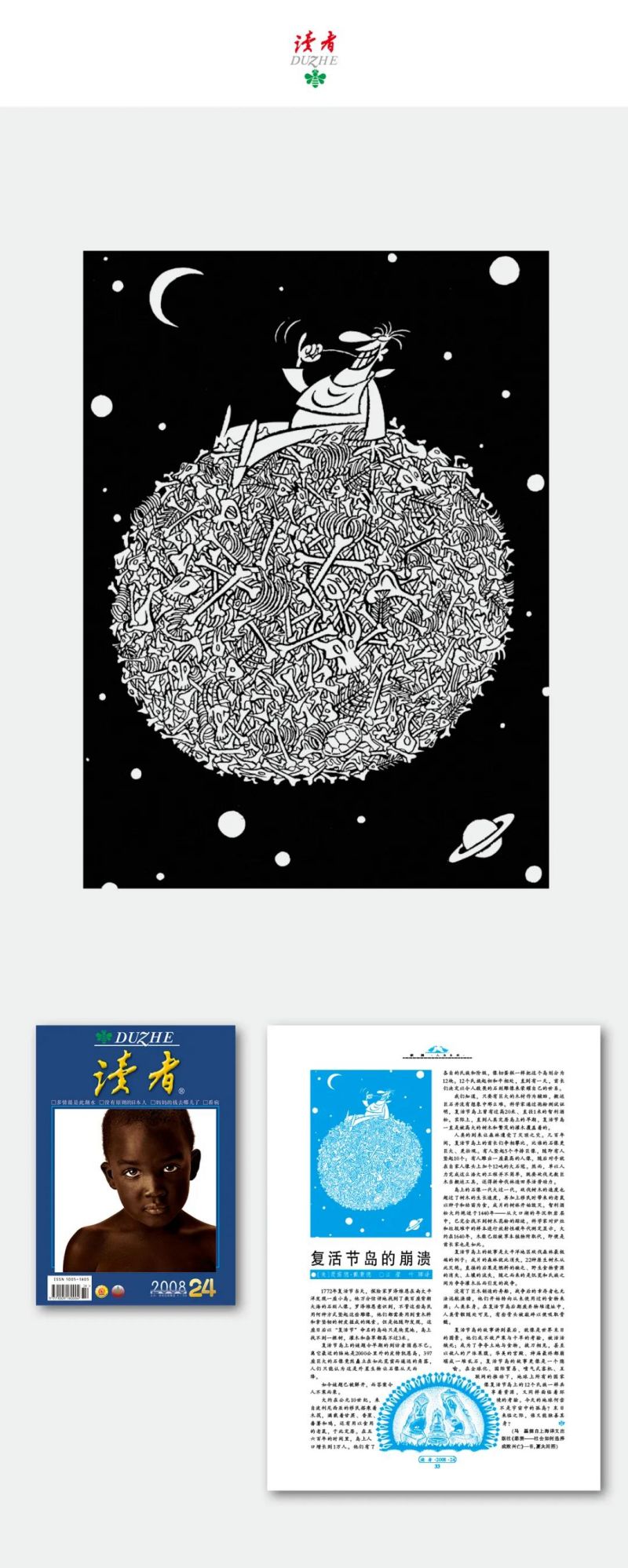 微信图片_20211124102101