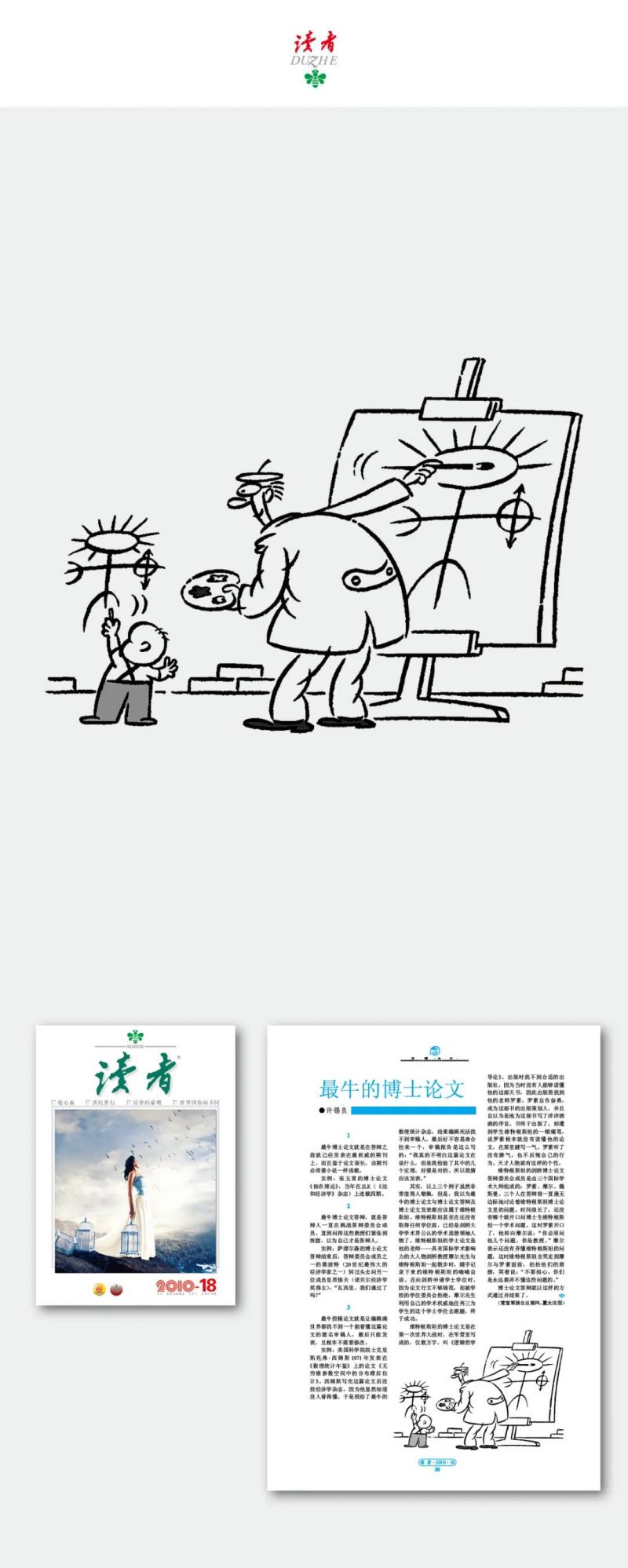 微信图片_20211124102253