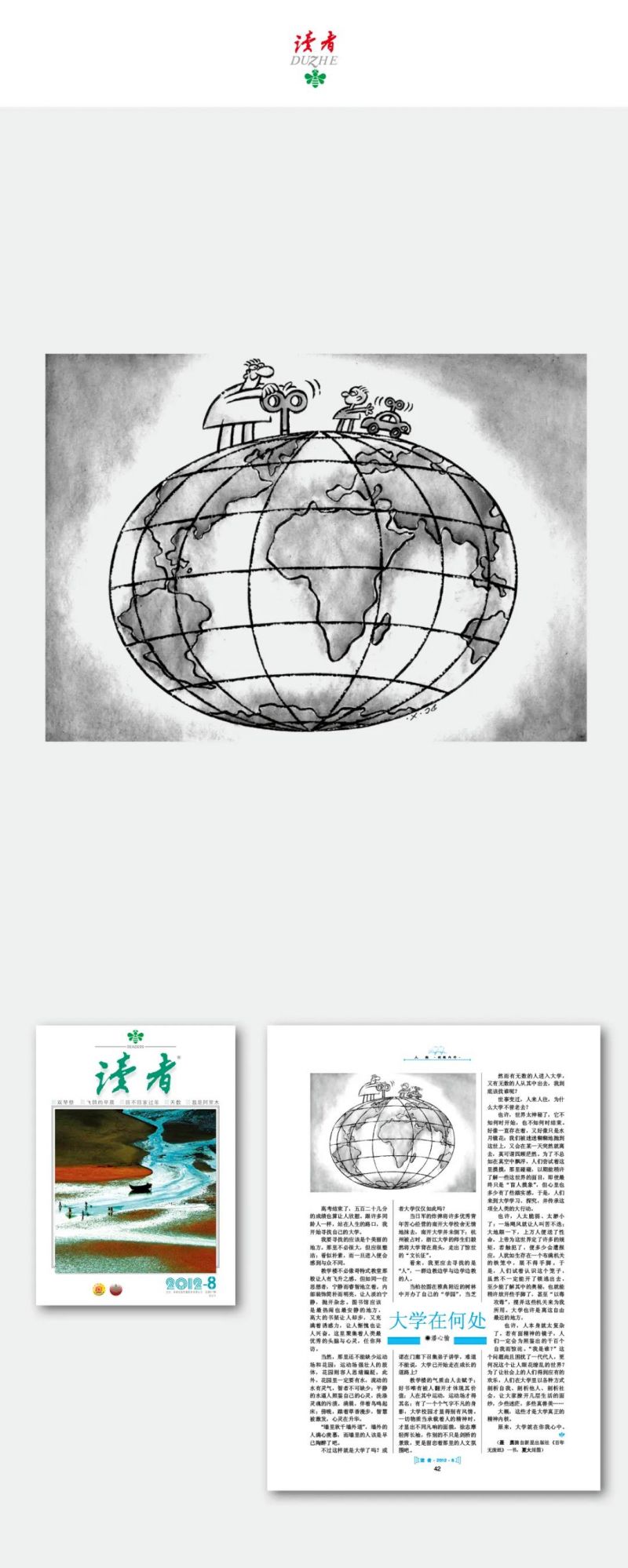微信图片_20211124102521