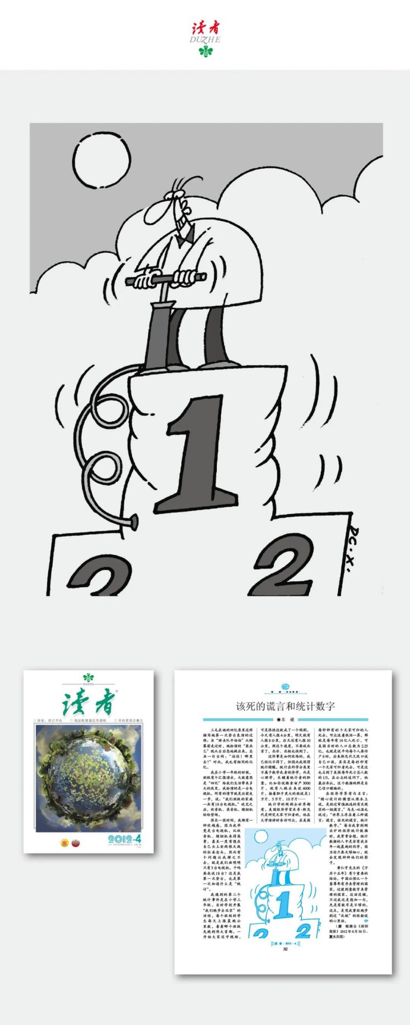 微信图片_20211124102549