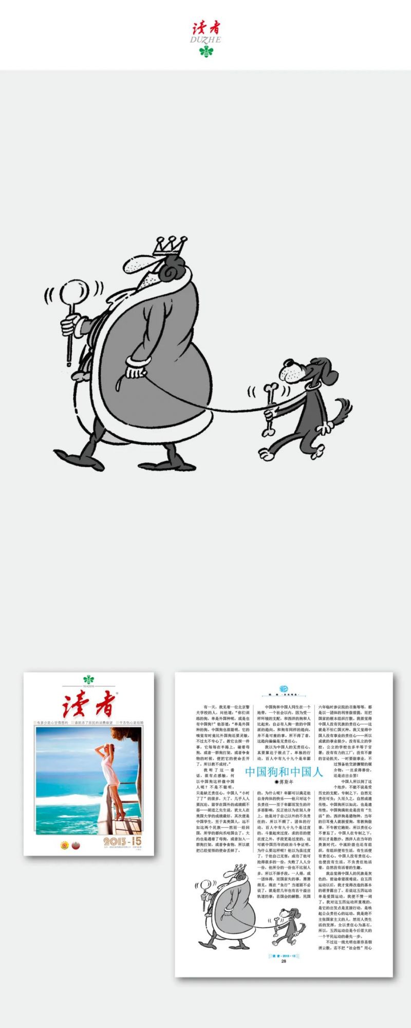 微信图片_20211124102640
