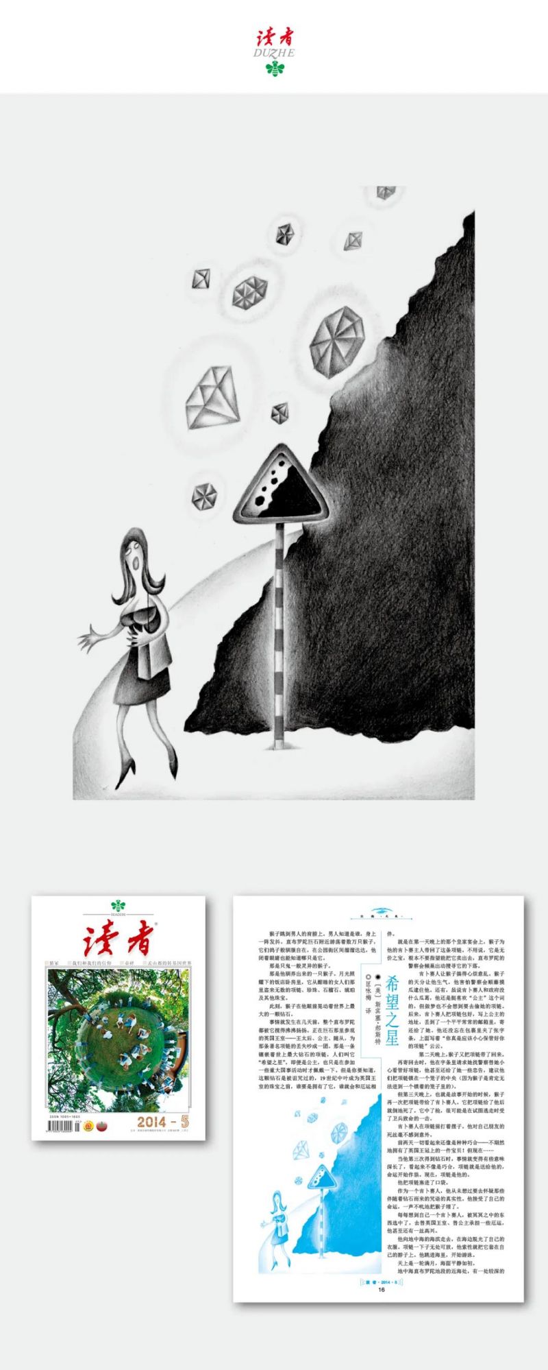 微信图片_20211124102928