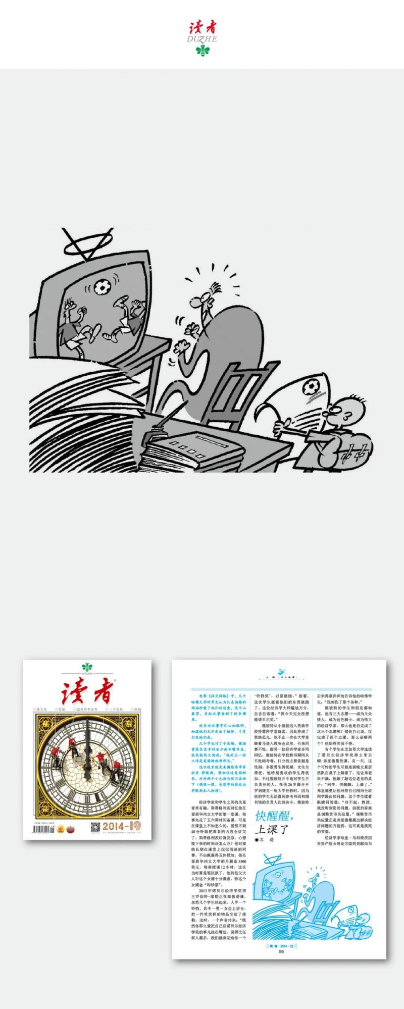 微信图片_20211124102954