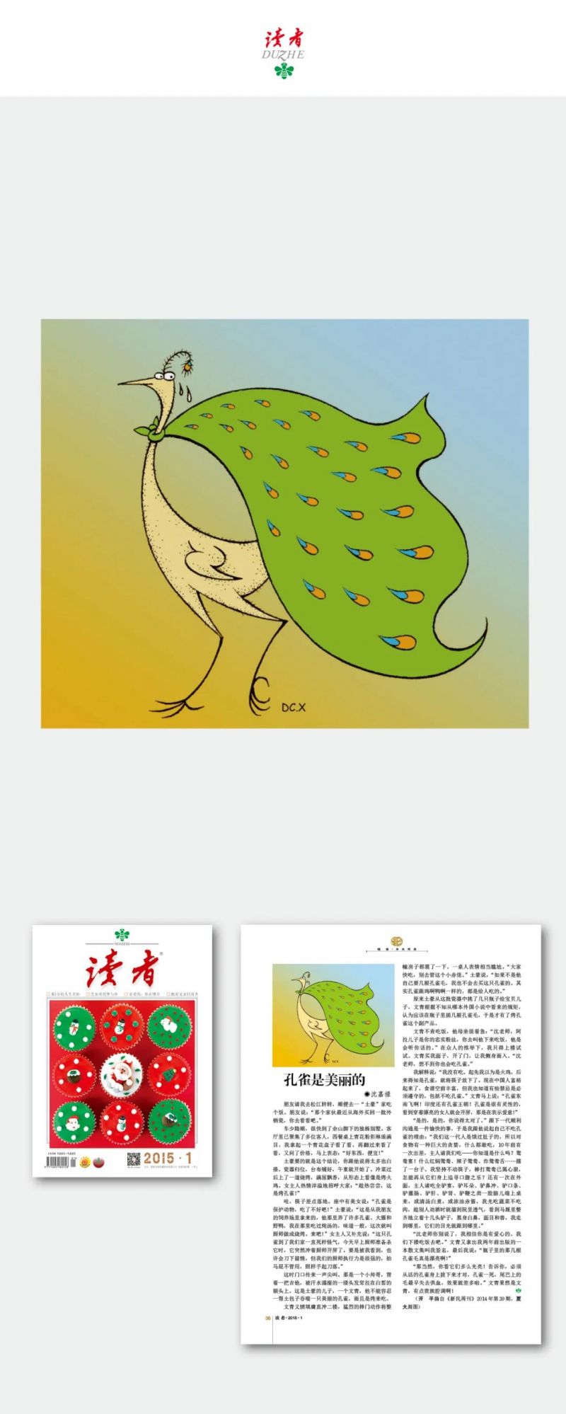 微信图片_20211124103018