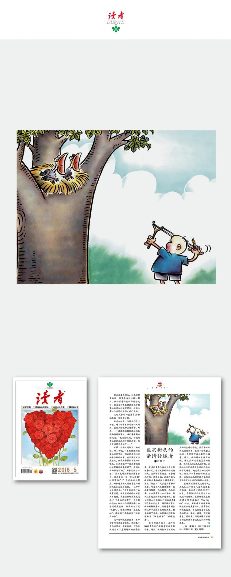 微信图片_20211124103259