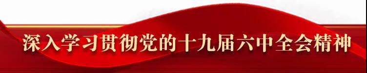 微信图片_20211223162923