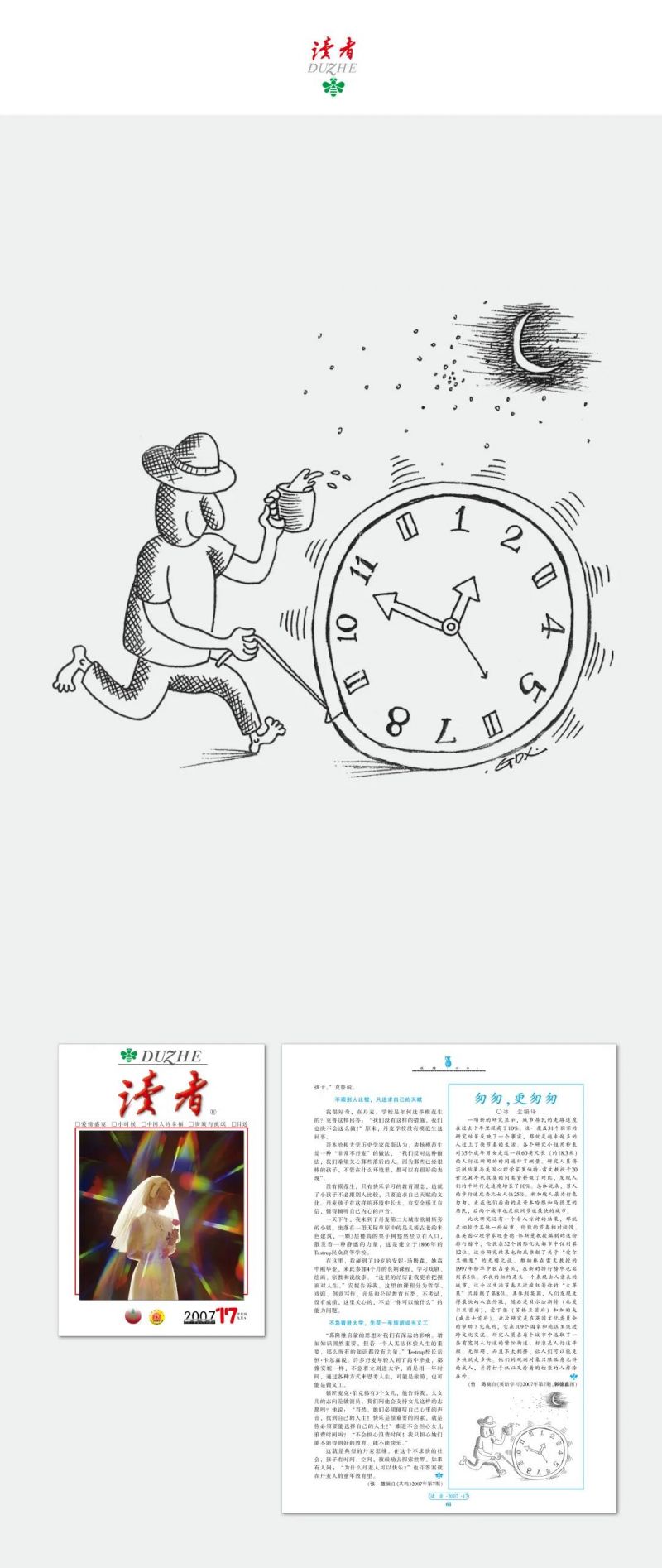 微信图片_20211223171230