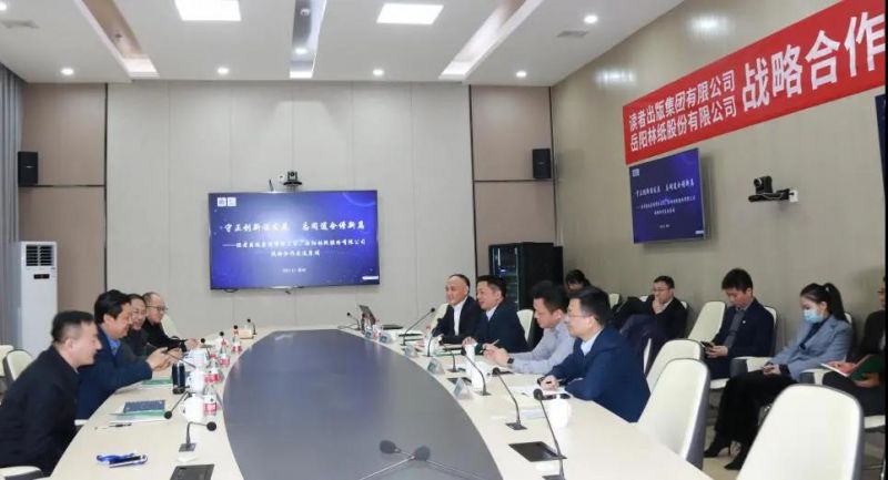 微信图片_20211230095937