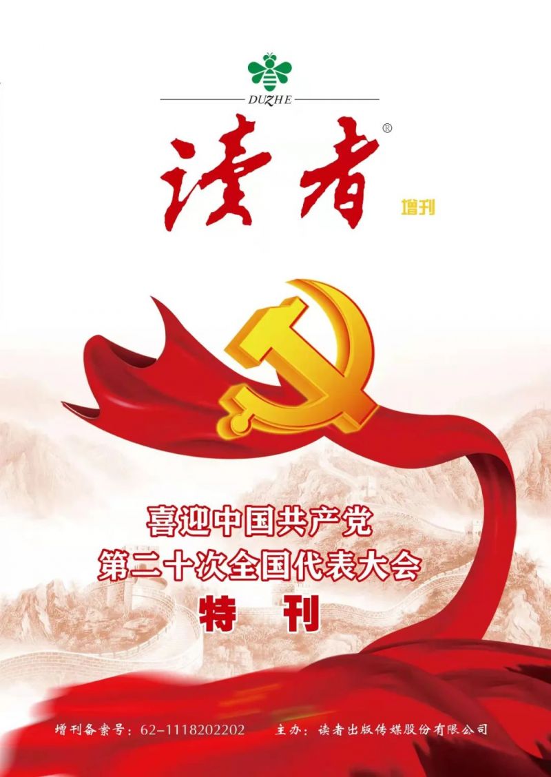 微信图片_20220810102521
