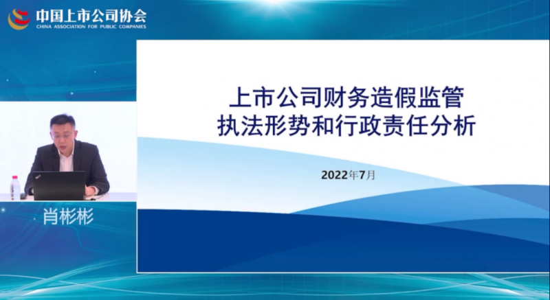 微信图片_20220811090042
