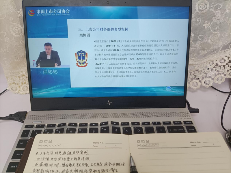 微信图片_20220811090046