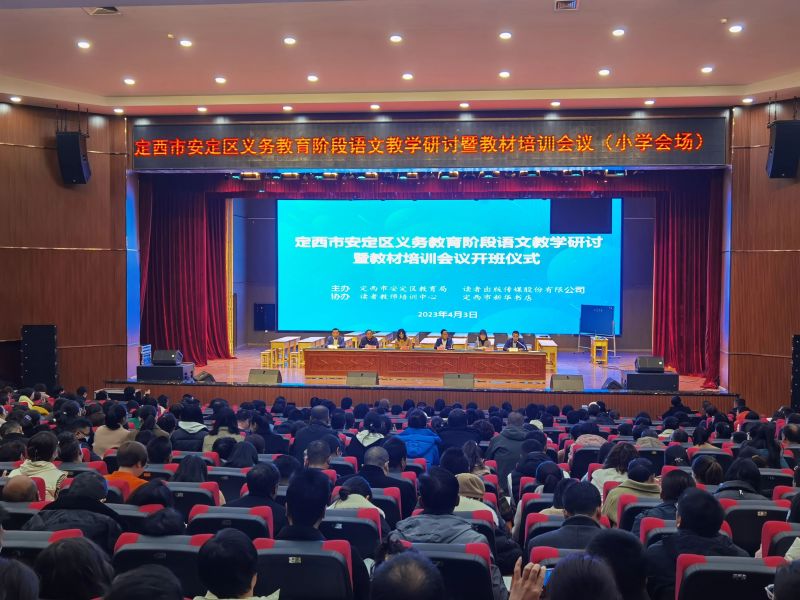 微信图片_20230407181245