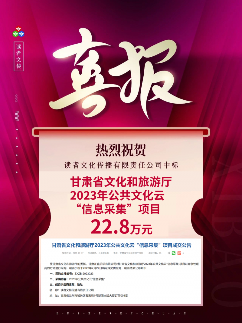 微信图片_20230919155609