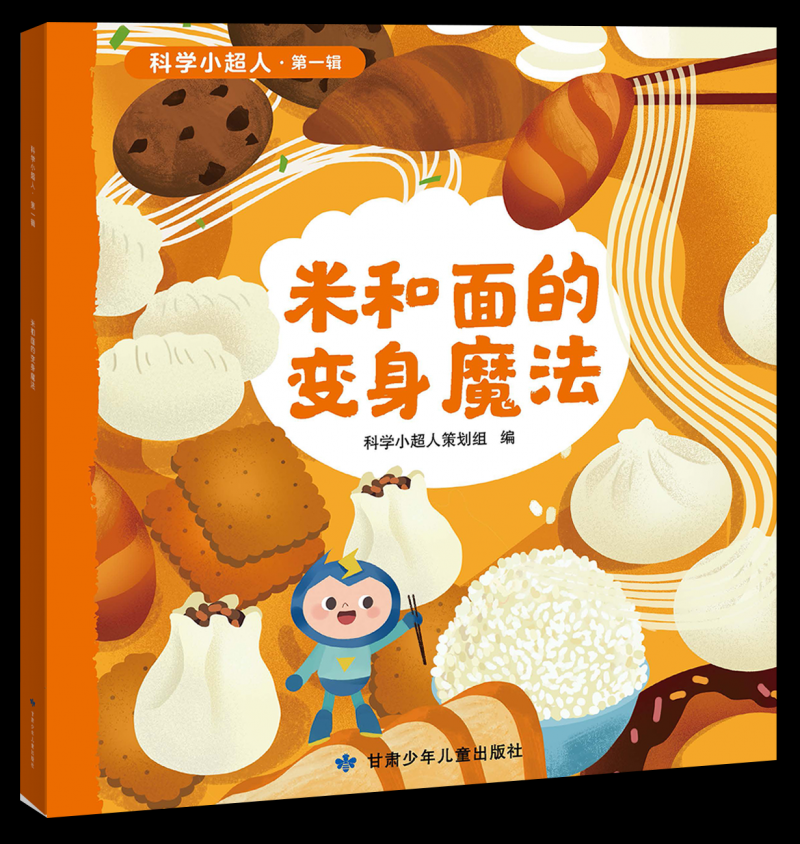 微信图片_20230919155903