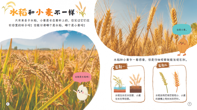 微信图片_20230919155912