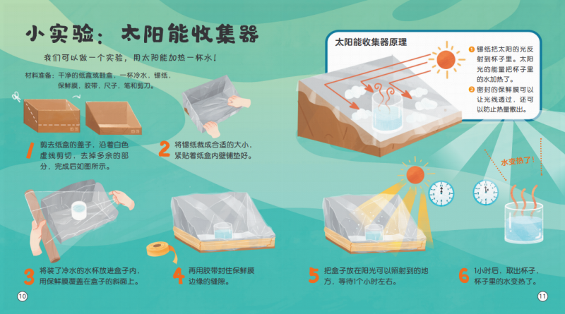 微信图片_20230919155919